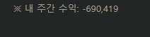 69찍엇네요(0)