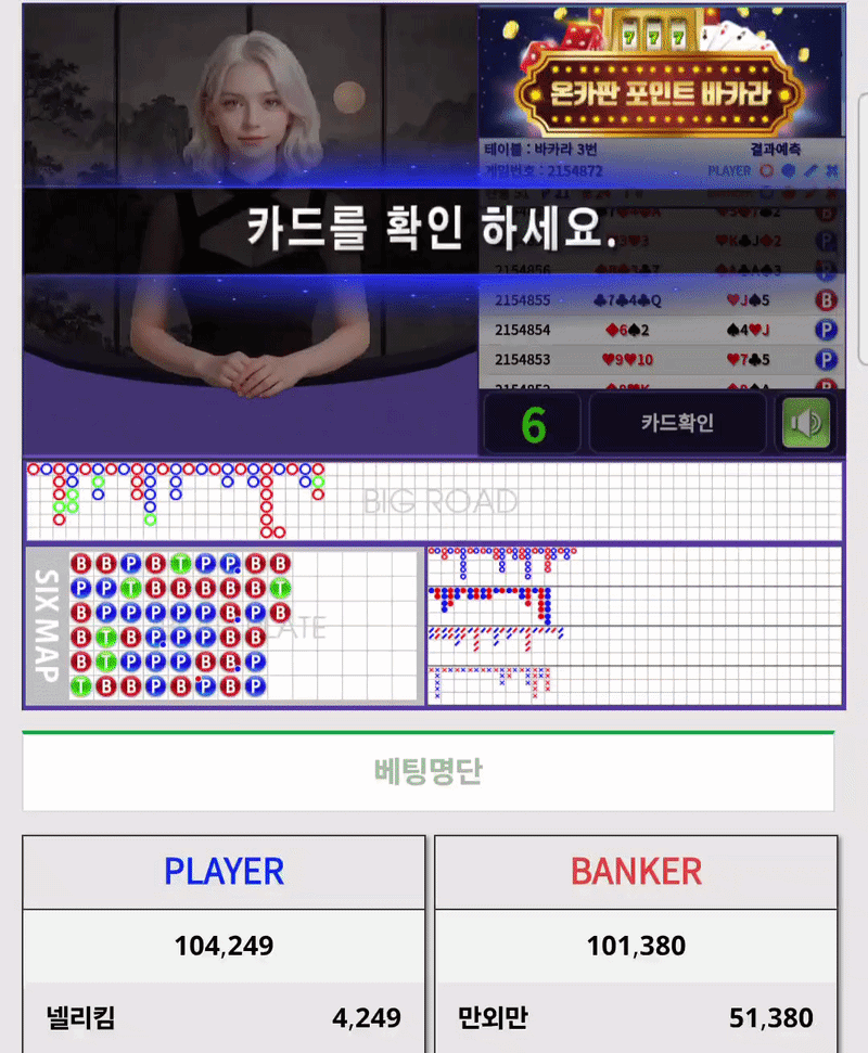 통덕님배 5만릴 어가님 귀칼님 사후인증(성공)(0)