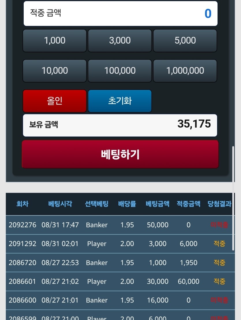 천천히님배) 5만릴 일억벌자님 인생편하게살자님 사후실패ㅜ(0)
