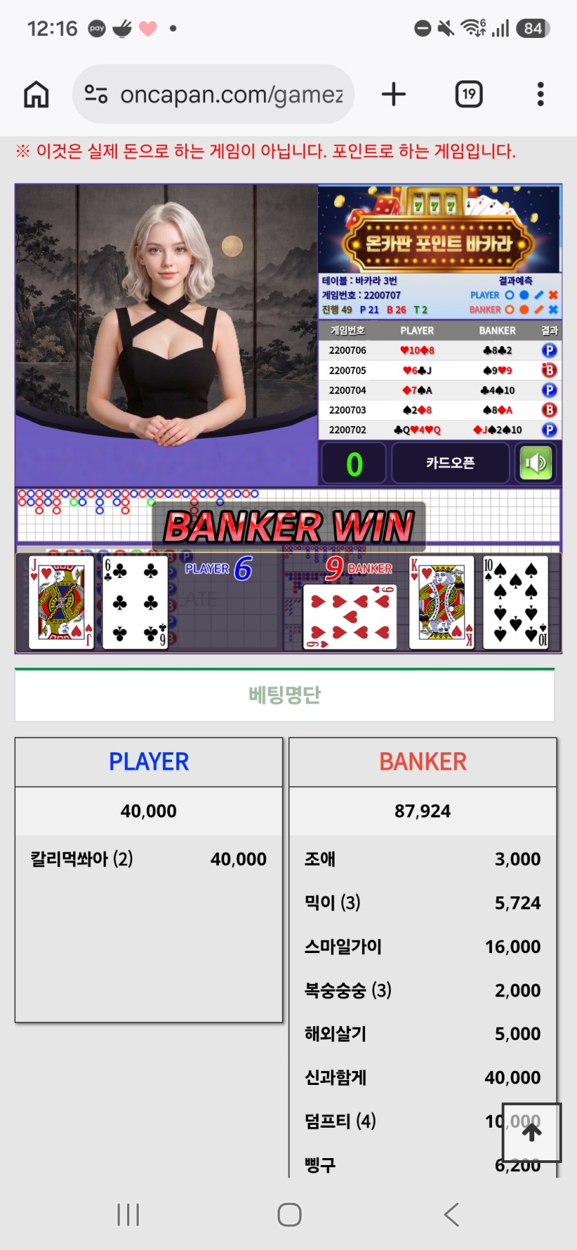 영테크림 배 4만포릴 사후인증(실패)(0)