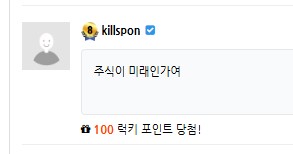 두번째 럭맥~~(0)