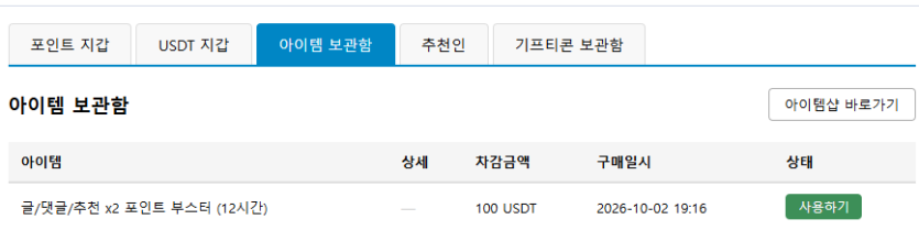 뿌뿌뿌뿌듯듯듯듯❤️(0)
