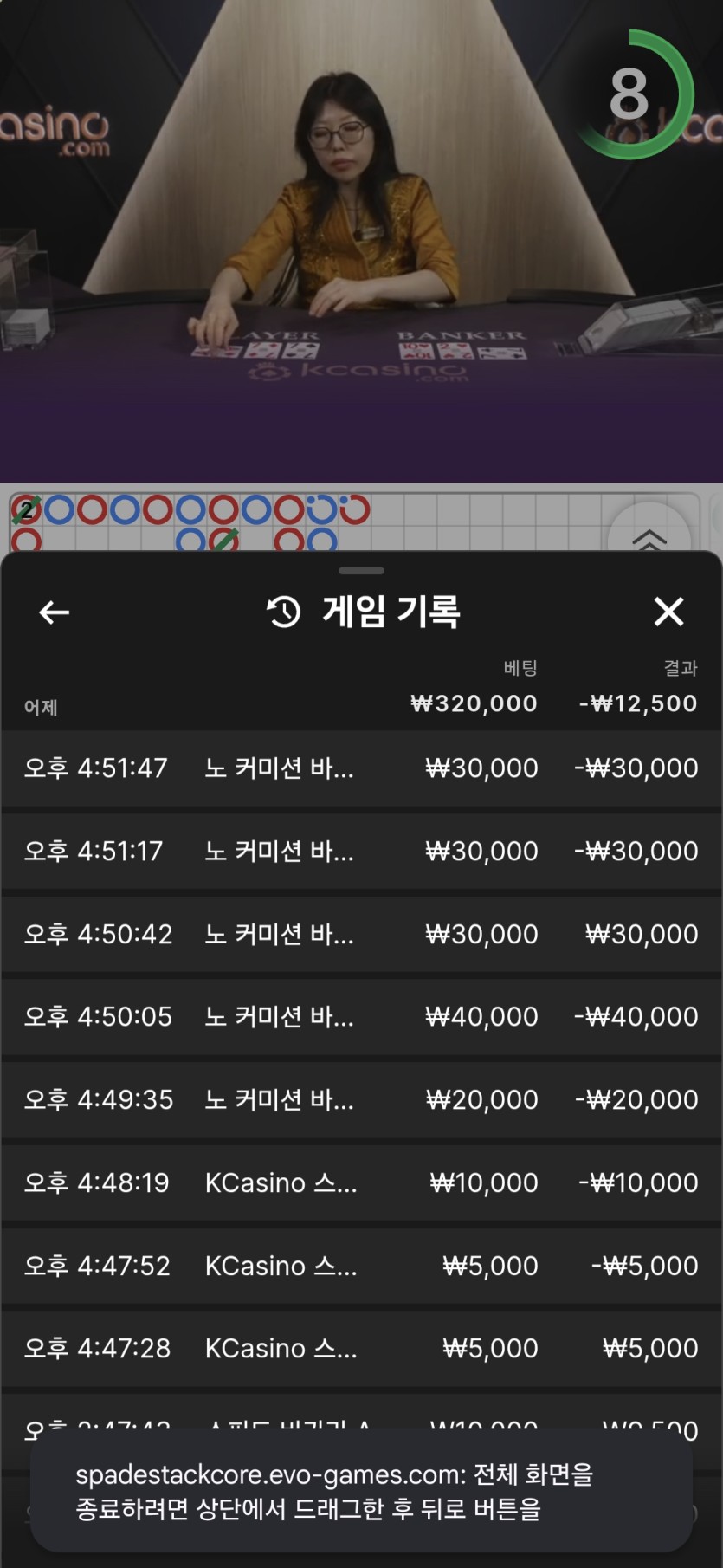 살아서보자님배 5만릴깡 사전인증(0)