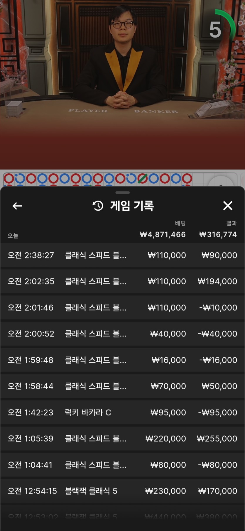 제발쪼옴님배)) 10만릴깡 사전인증(0)