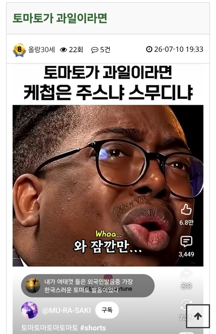 그래서 이거 정답아시는분(0)