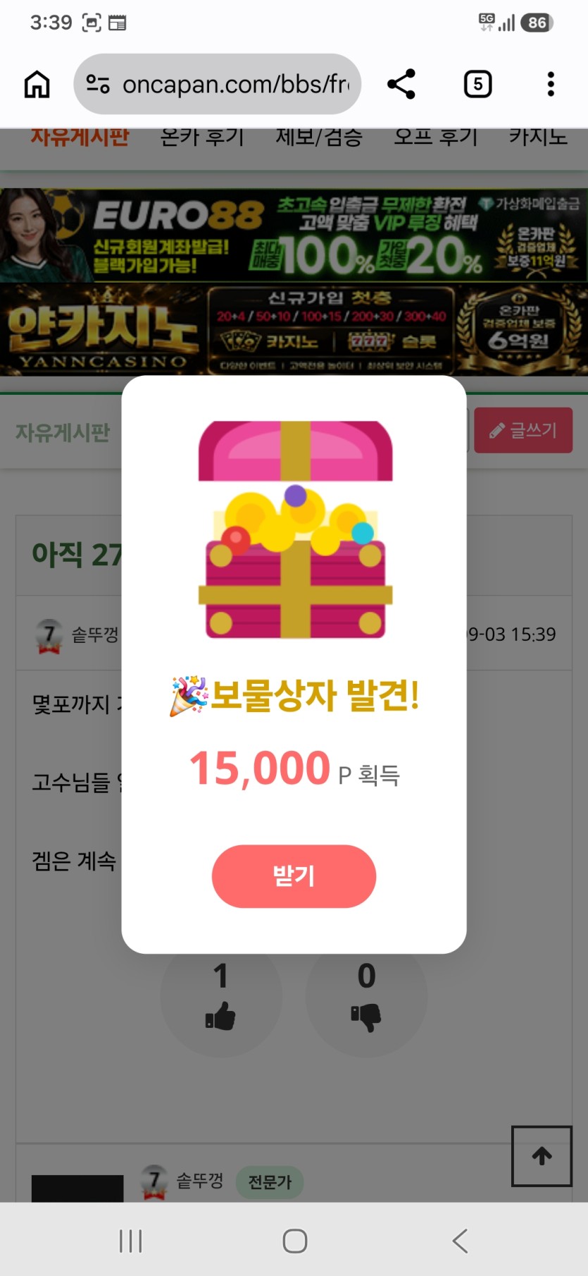 이기 머이고?(0)