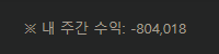80만을찍엇습니다(0)