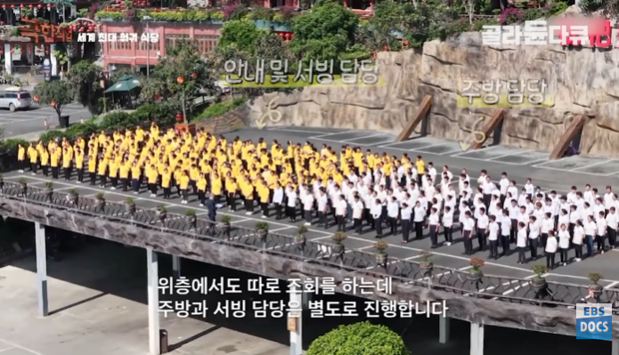 중국식당 ㄷㄷ❤️(0)