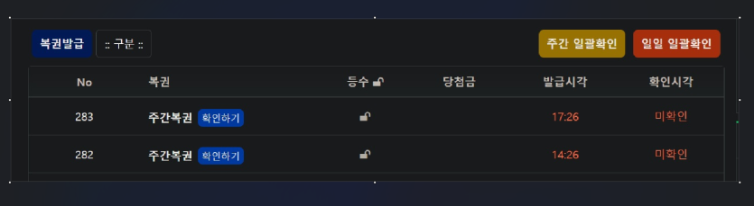 온카판엔 그런 말이 있어요(0)