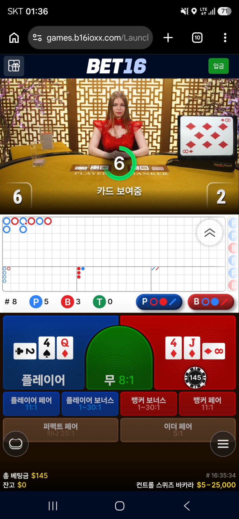 스마일엣유님 지정반납 사후인증(0)