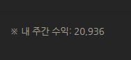 빅롱 사장님 계신가요(0)