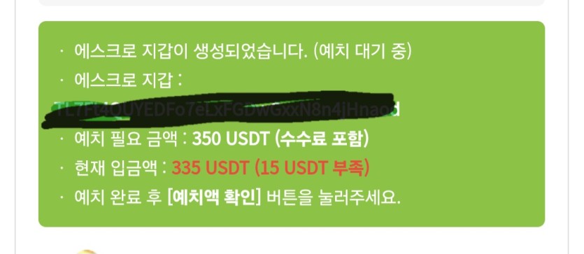 테더거래 긴급 문의..살려주소(0)