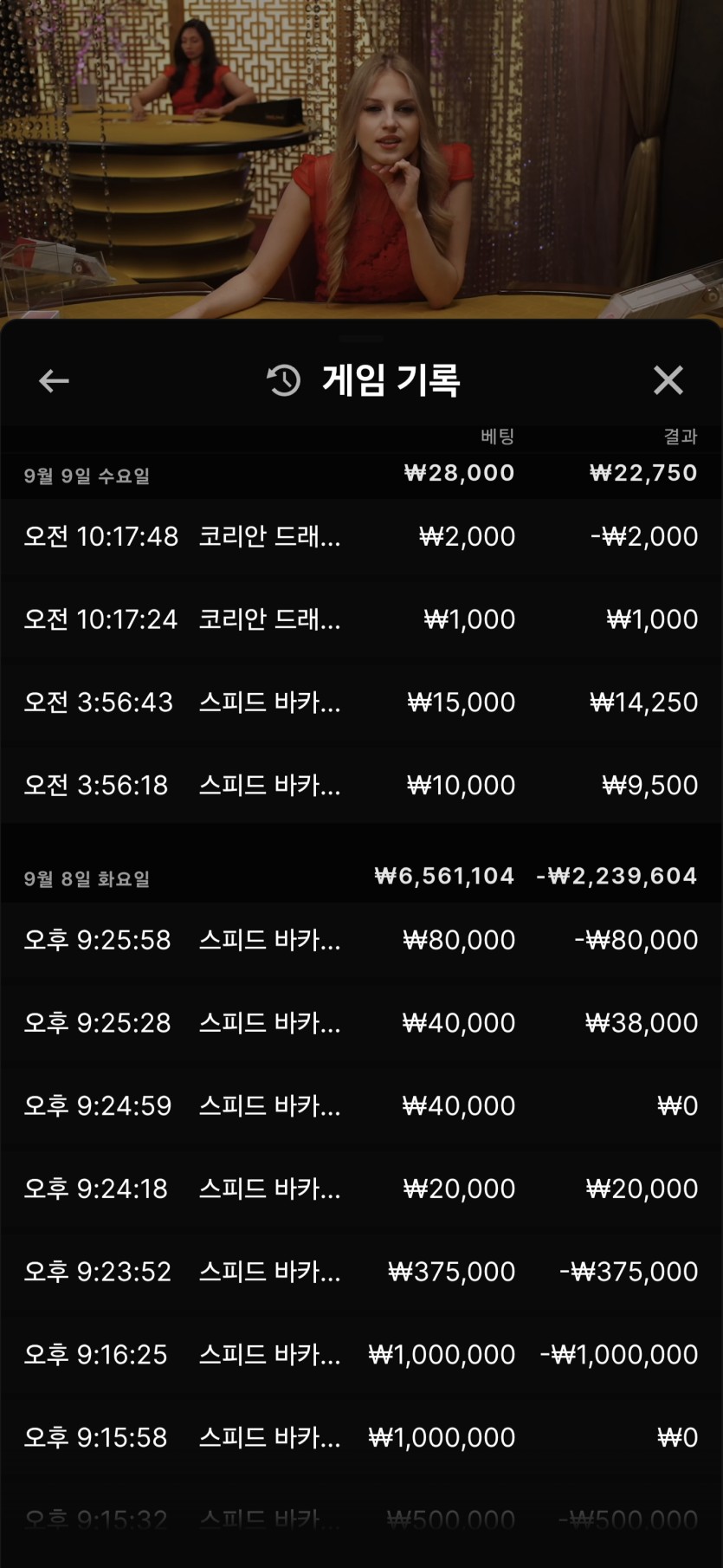 강자등장이요님배) 백만휠기념 5만 릴깡 사전인증(0)