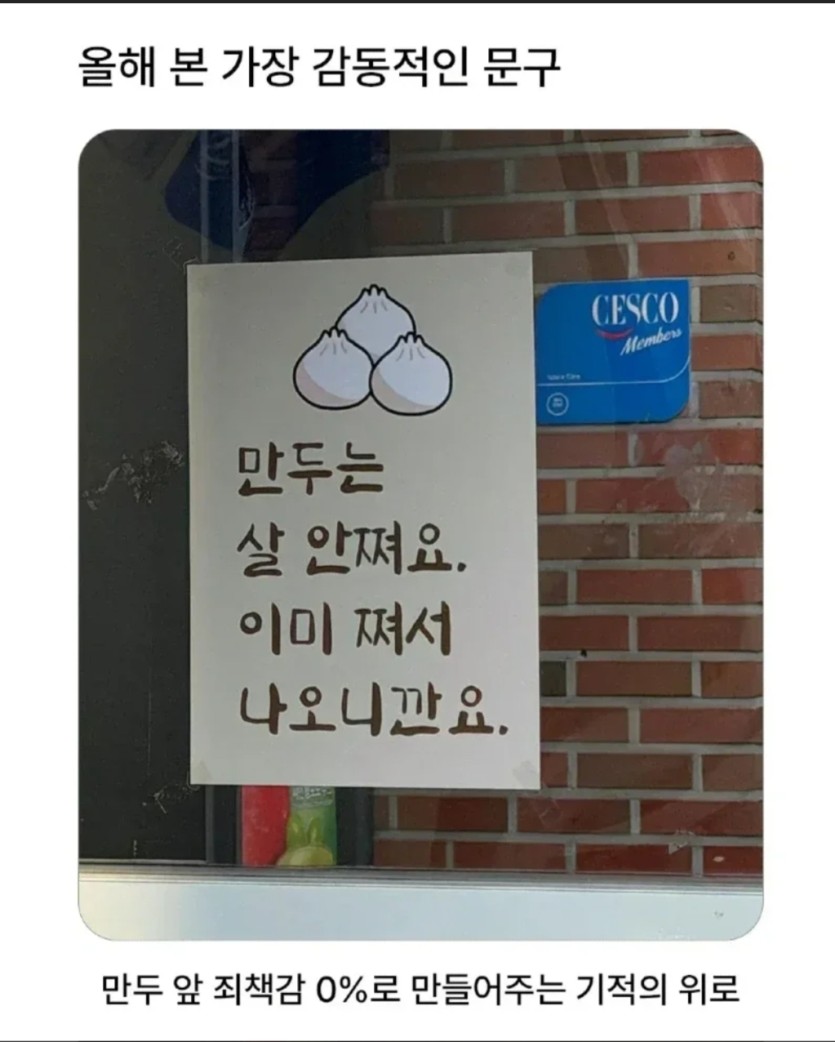 기적의 논리(0)