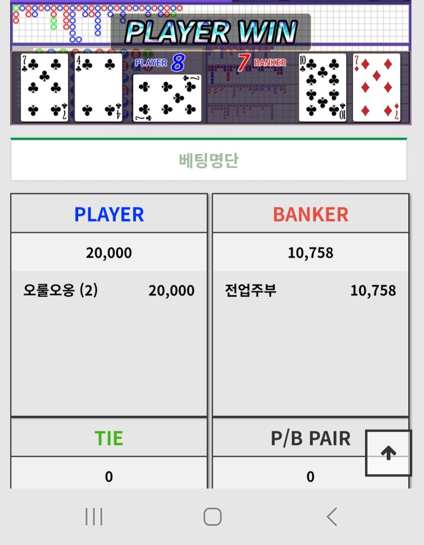 이개같은냔은 간만에 해도 억까네ㅎ(0)