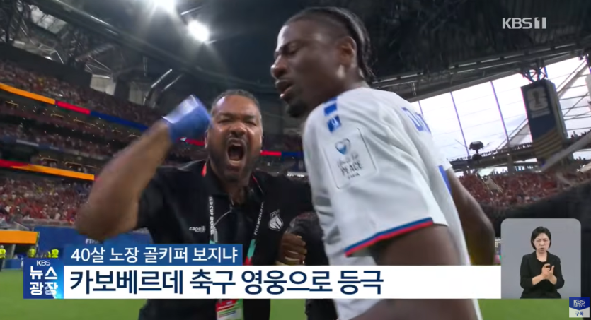 와 스페인 ㄷㄷ(0)