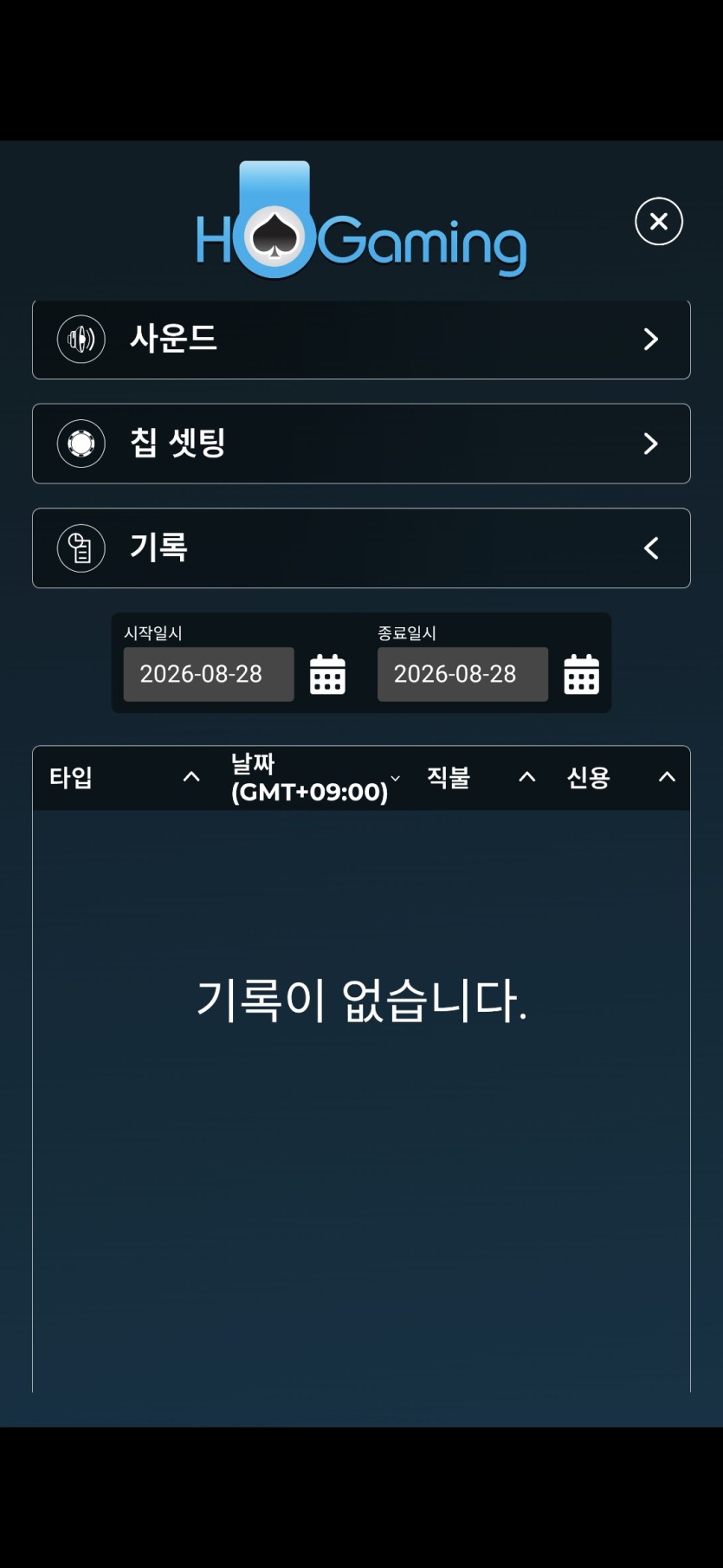 #랩터님배# 5만릴 사전인증(1)