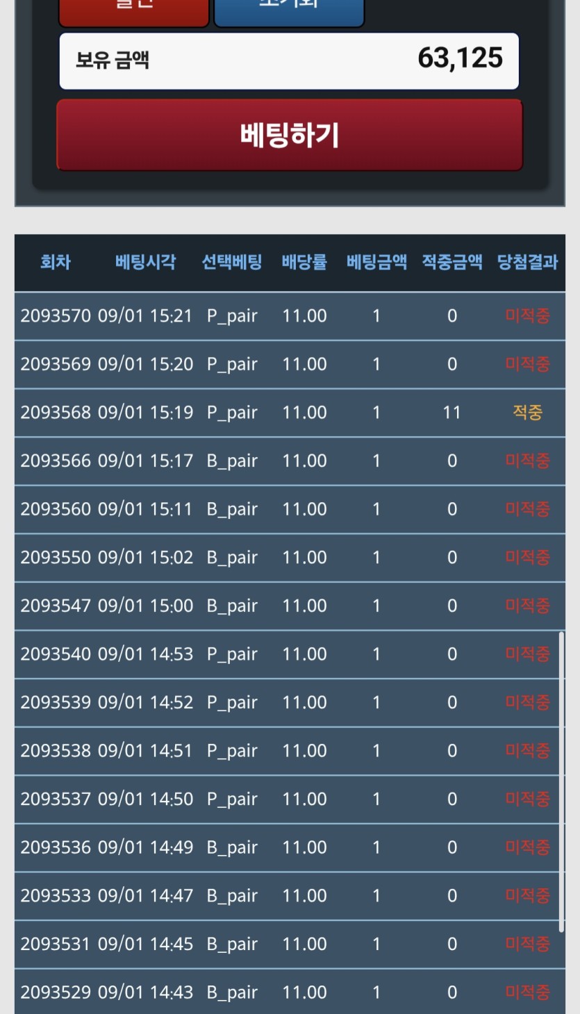 09/22 트D 포근협 인증(0)