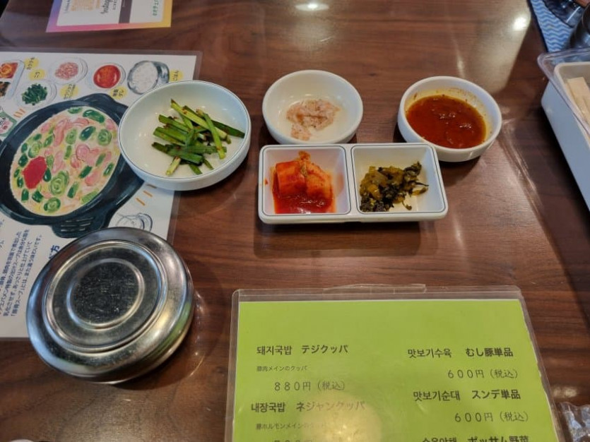 일본 국밥/뼈해장국 가격 좋네요 ㄷㄷ(0)