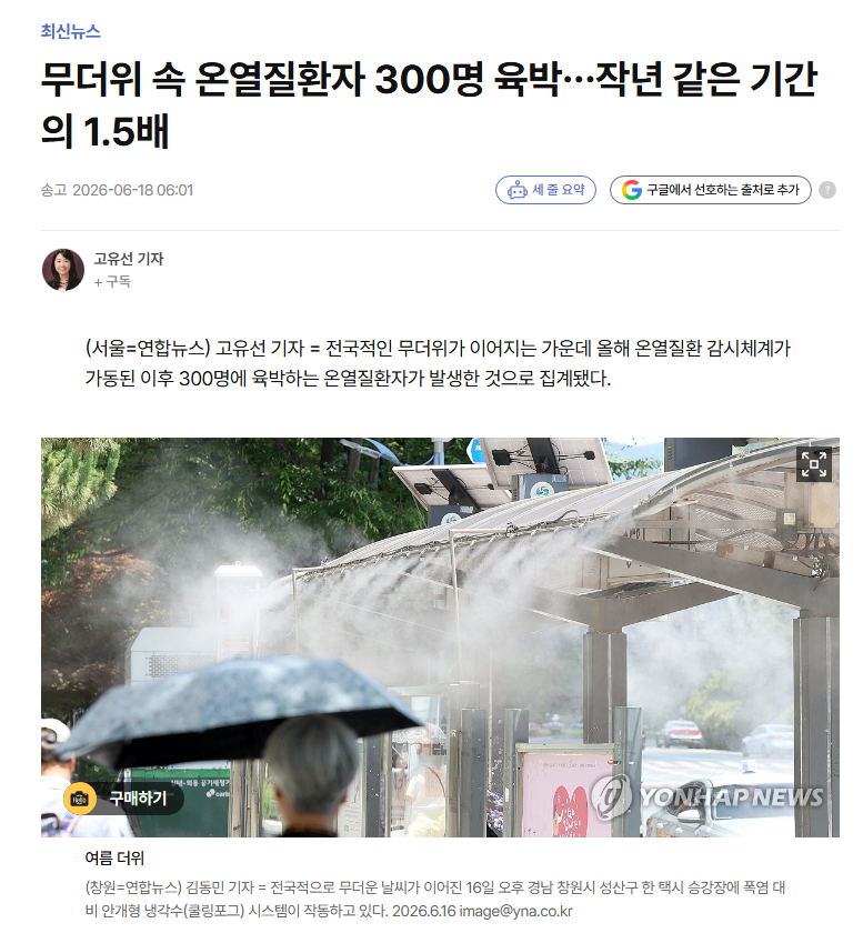 포함될뻔 ...(0)