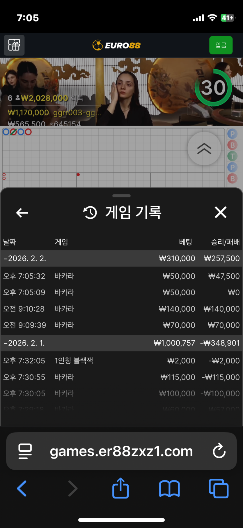 돌돌바님 5만릴깡 키사라기님 송팀장 묭묭이 사후인증(해명 ㅋㅋ)(0)