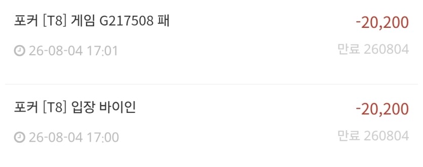 포커 방 1분 들어갔다 나왔습니다(0)