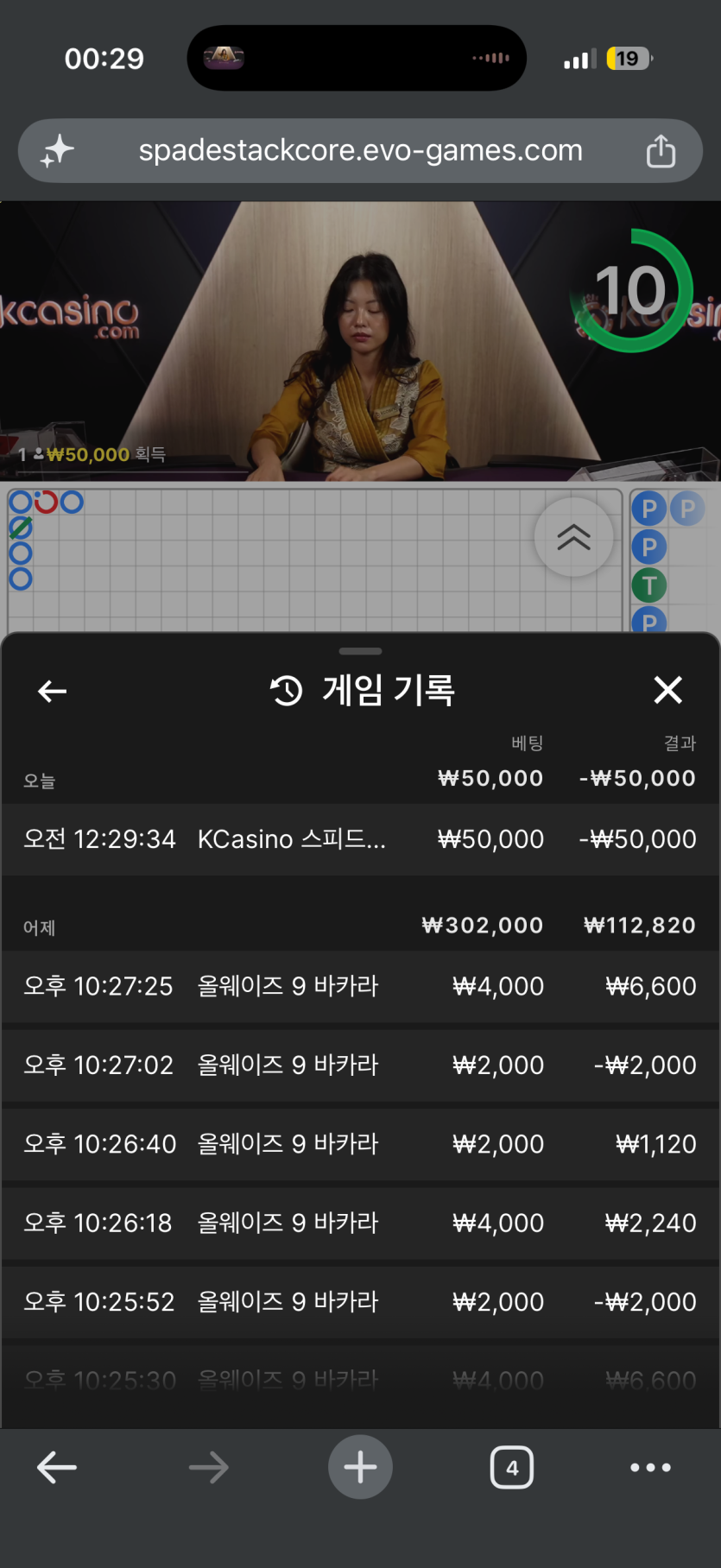 명가간다님배 5만투깡 반납깡 사후인증(0)