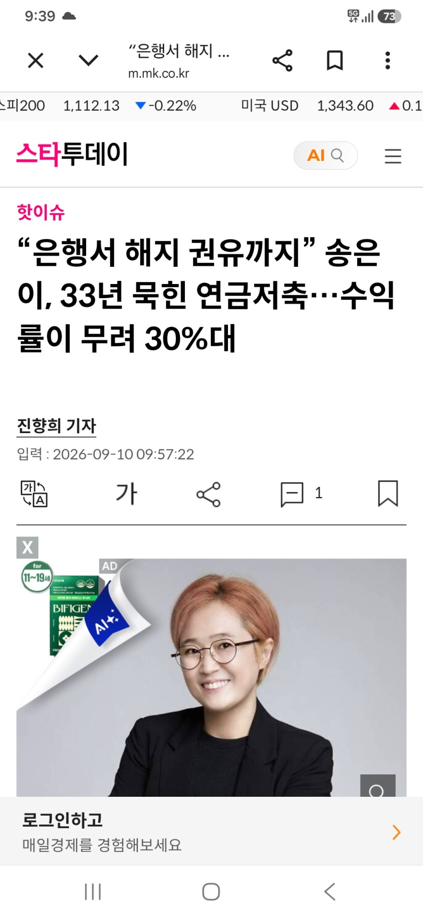 이건 매일 상타치인가요?(0)