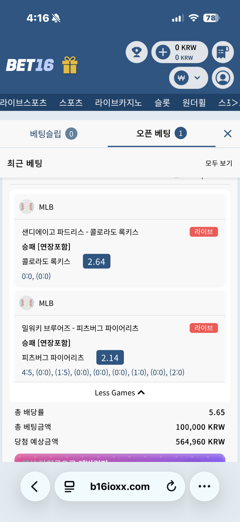이거라도해줭(0)