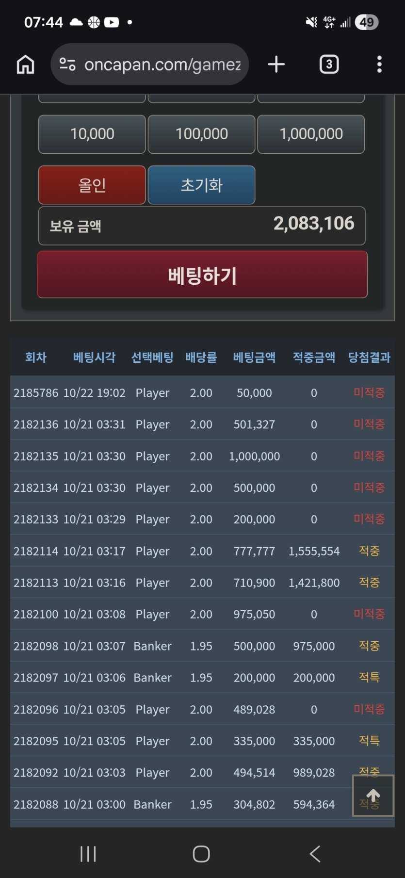 10.24. 칼x비x땡x판 포근협(0)