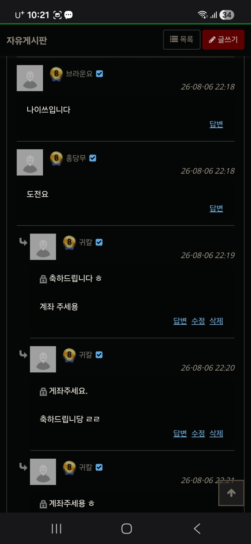 브라운님~~~(0)