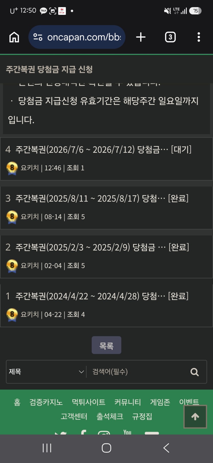 시즌 1호포  통산 4호 홈런(0)