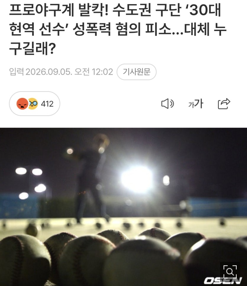그래서 이색히 누구죠?(0)