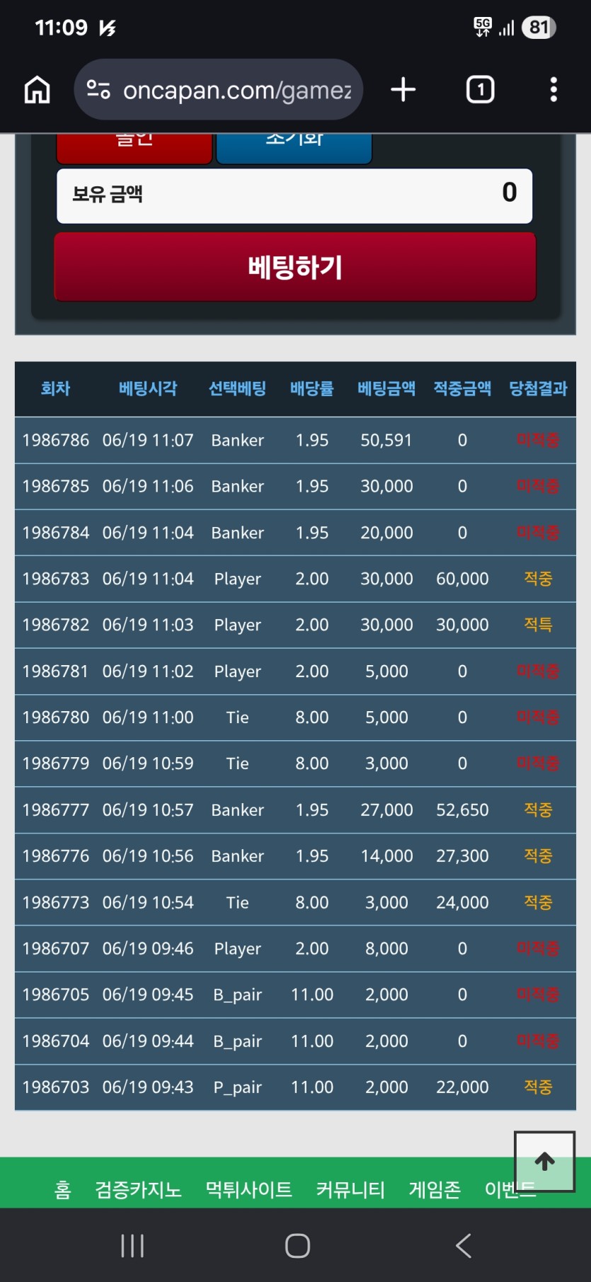2만포로 10만퐁만들었는데(0)