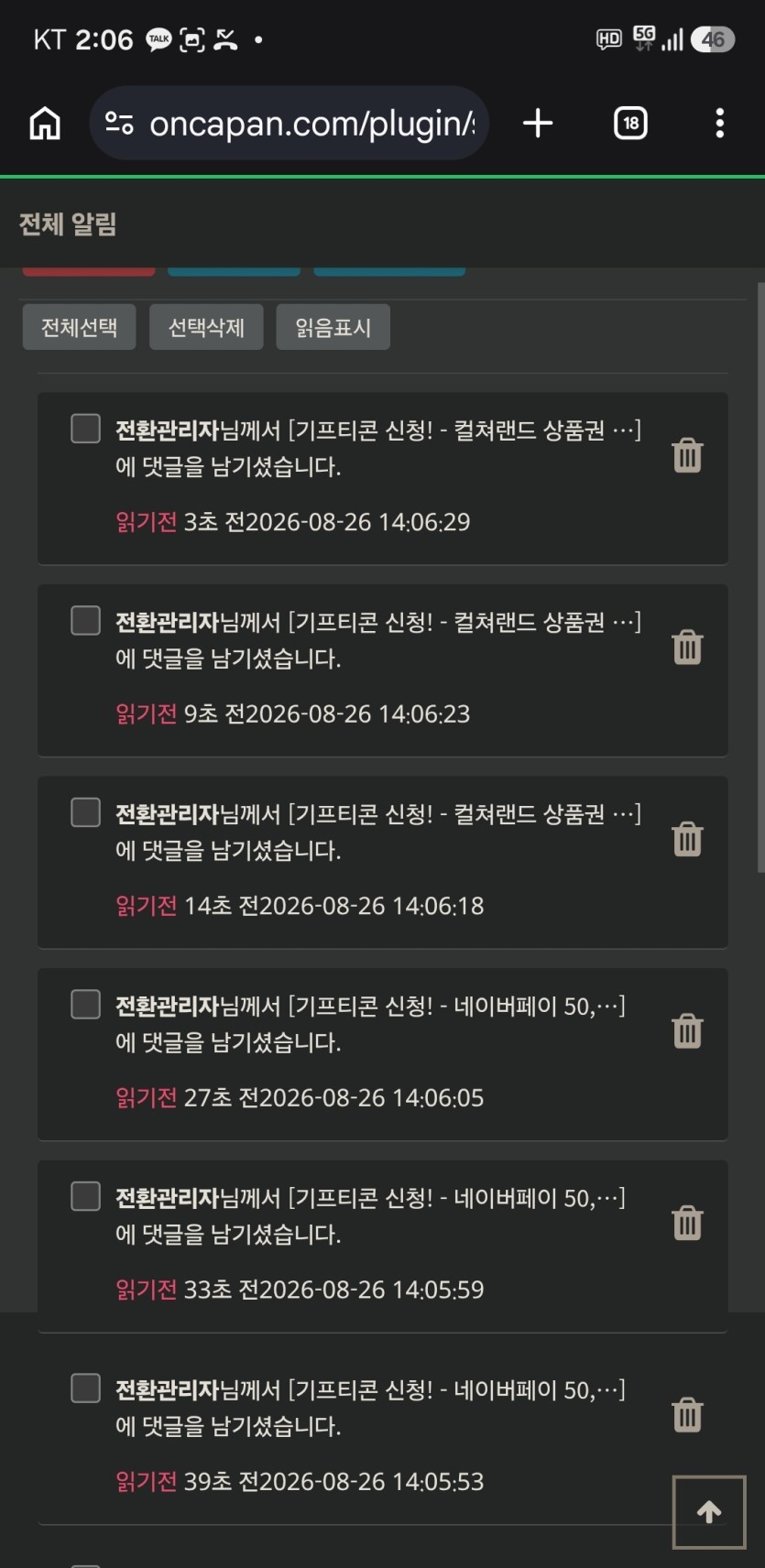 전관이형 총알배송(0)