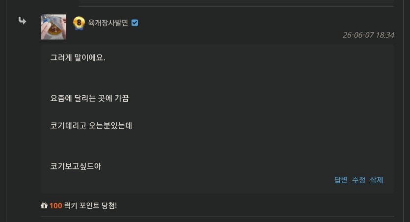 오연속럭맥이(0)