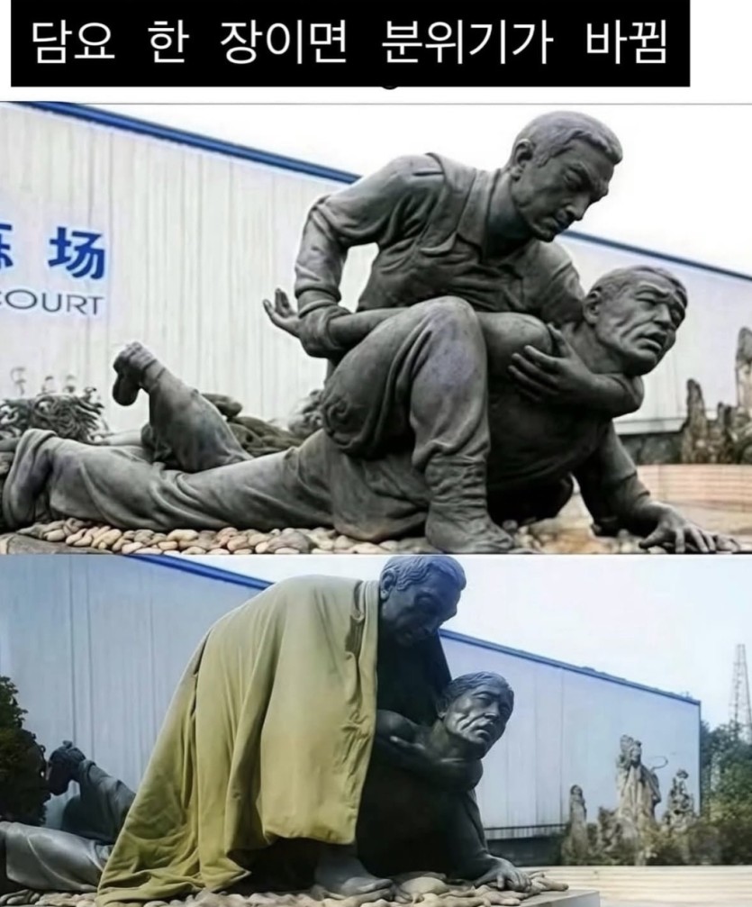 담요 한장 차이(0)