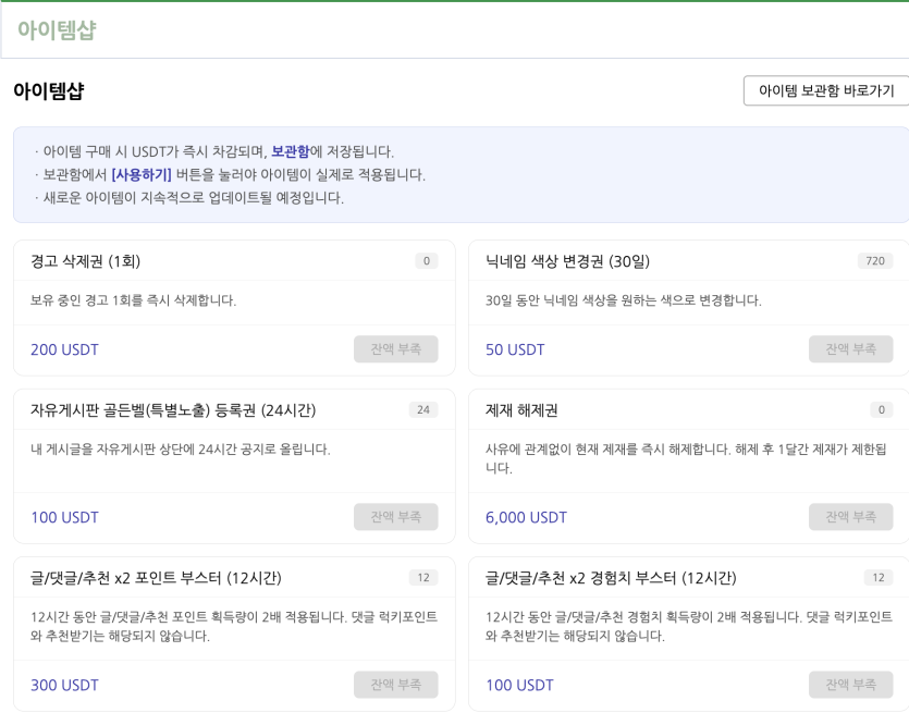 부스터 값 올랐네요 ㅋㅋㅋㅋ(0)