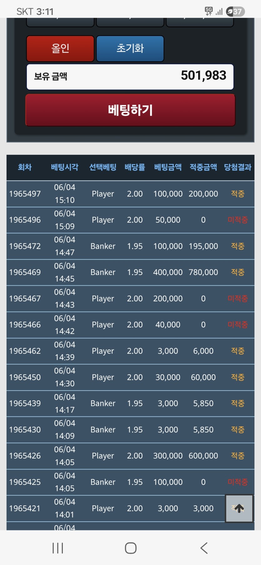 포바 시작 했습니다(0)