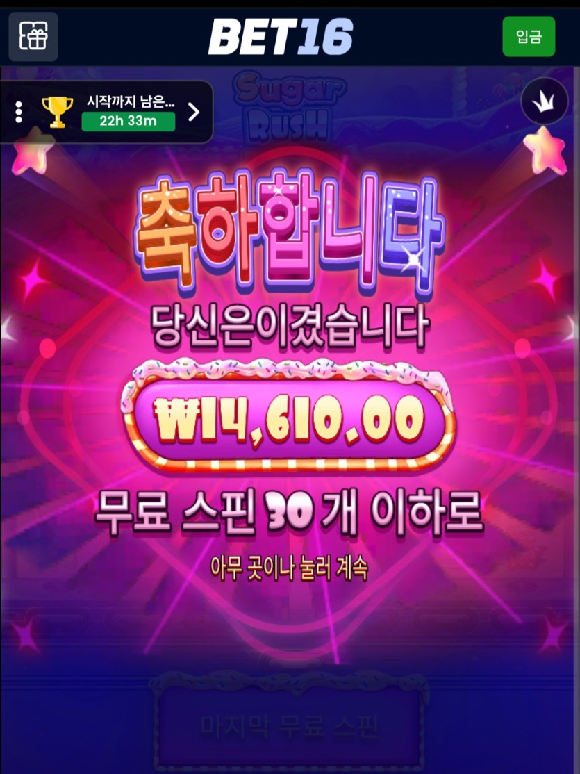 슈천 열받게하네요??(0)
