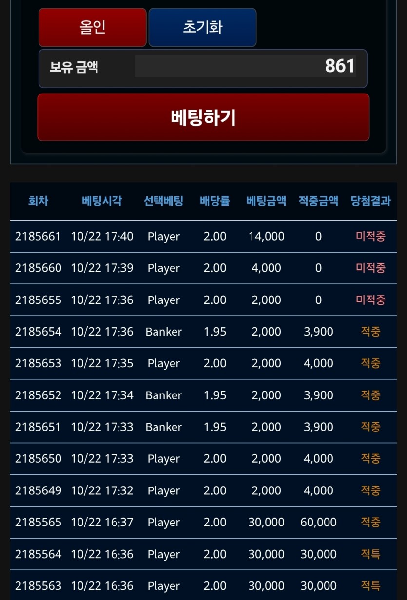 포바는 진짜(0)