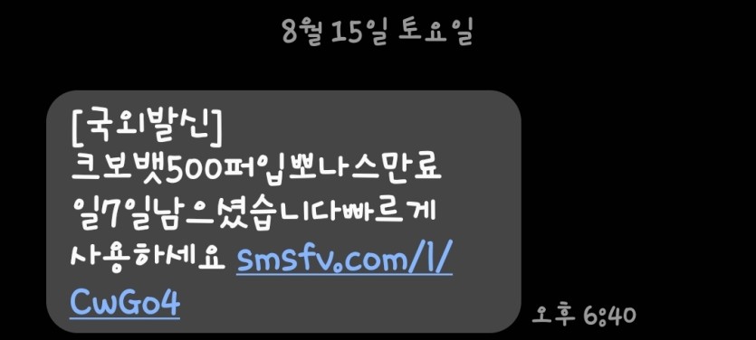 이거 진짠가요??(0)