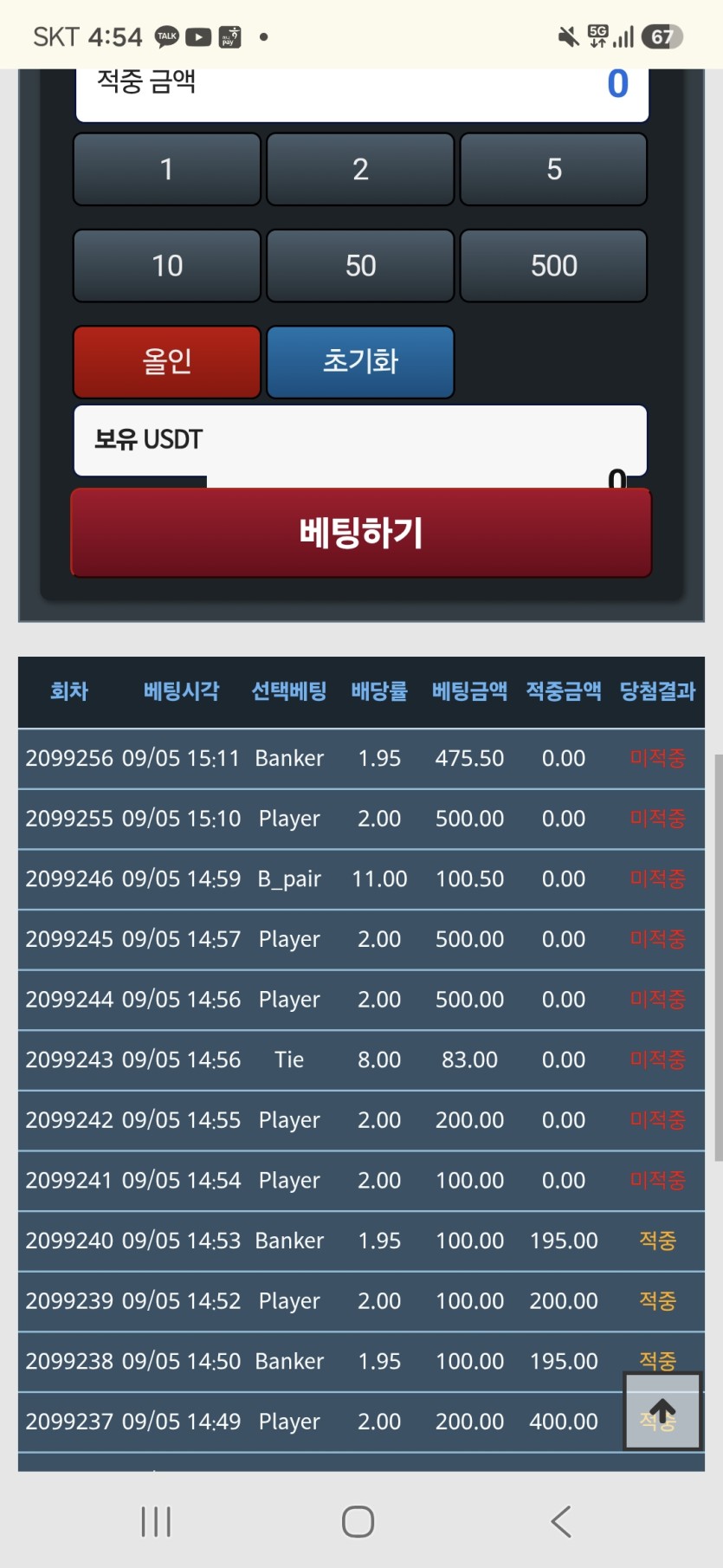 아프다.하아...(0)