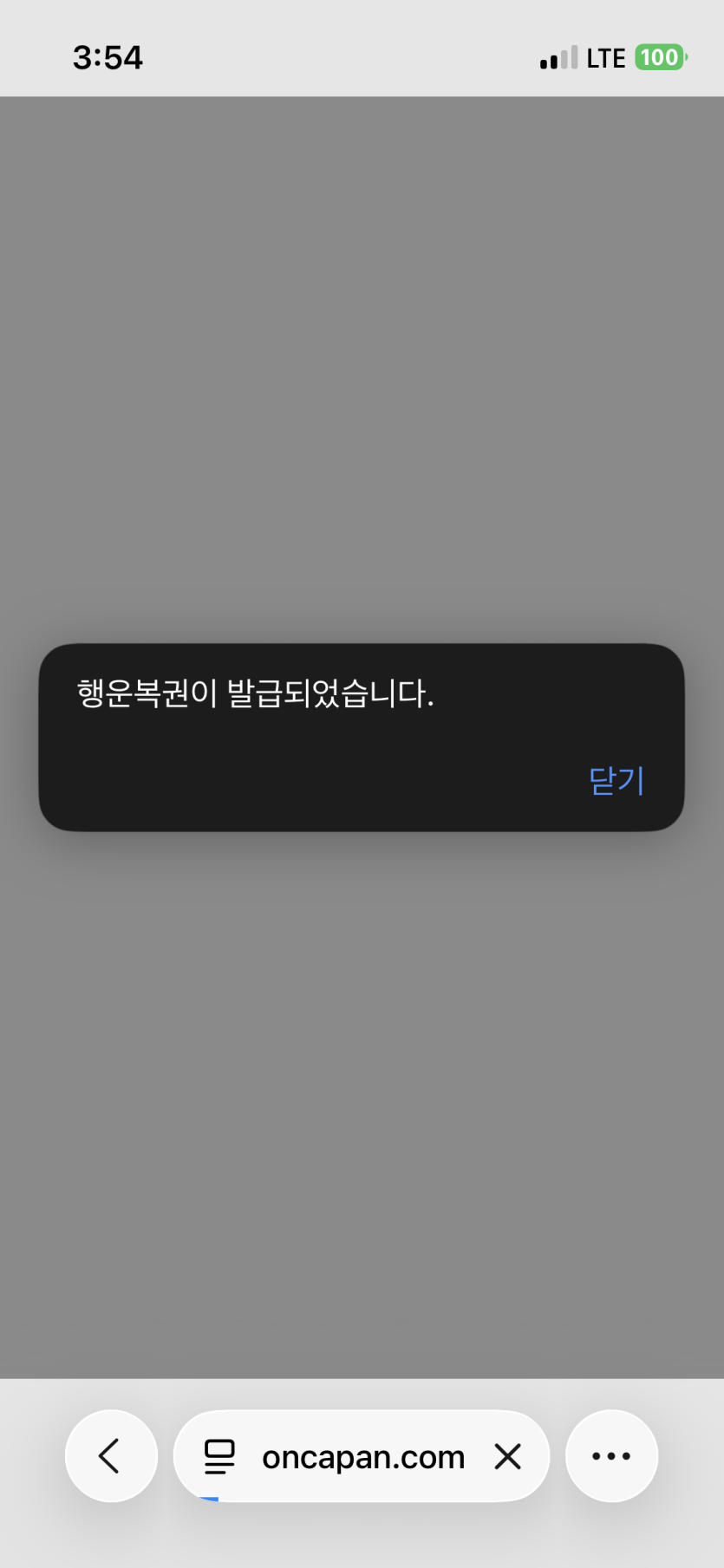 또 행복이...ㄷㄷ(0)
