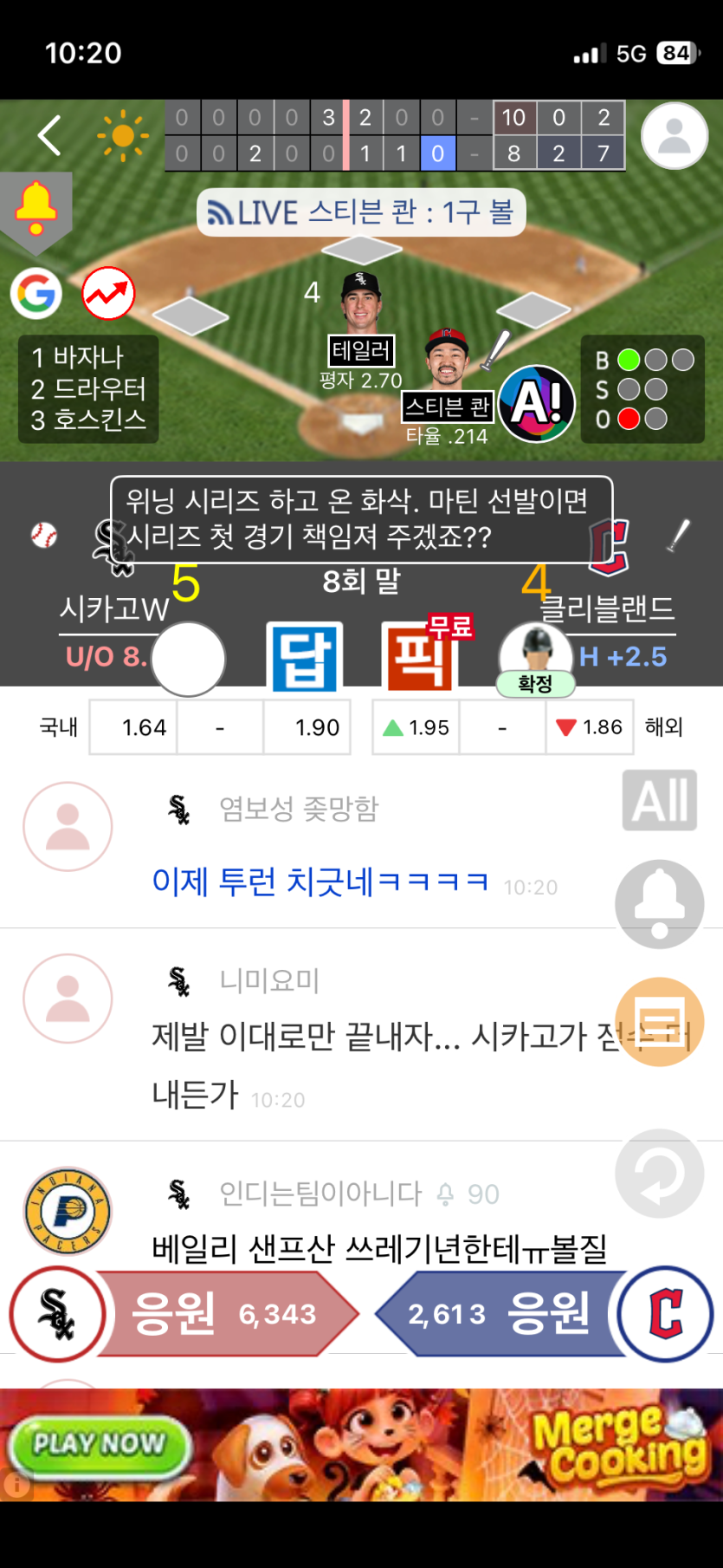 허허  9.5언더에  집문서...(0)