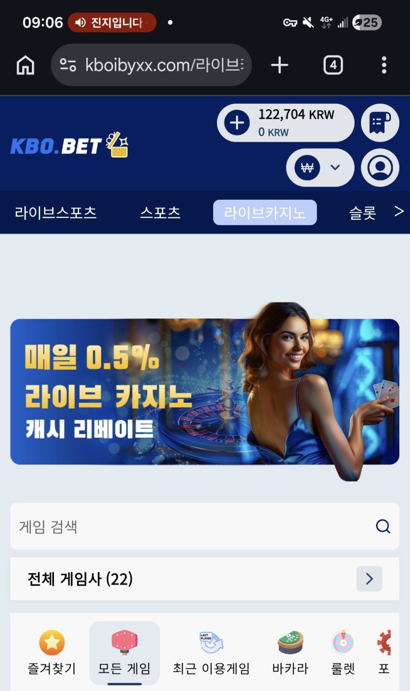 루징 한국 박습니다.(0)