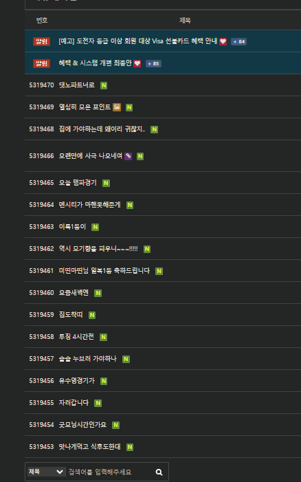 첨봅니다 ㄷㄷㄷㄷ(0)