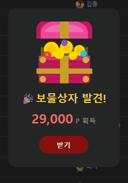 오예 핑보가 오늘 바로떳네요(1)