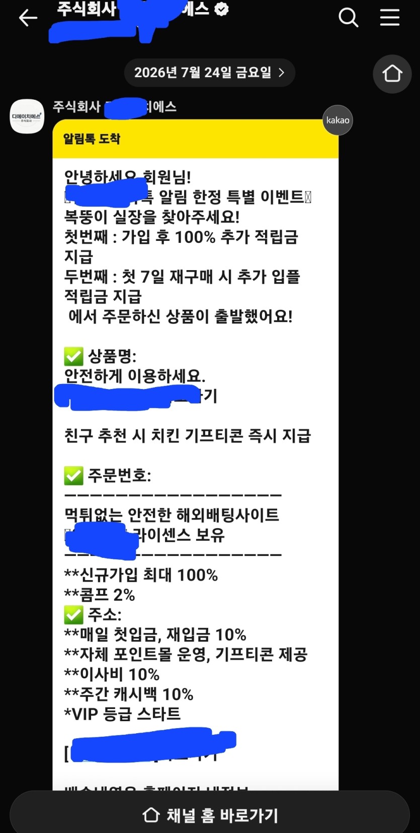 증말 가지가지하네요(0)