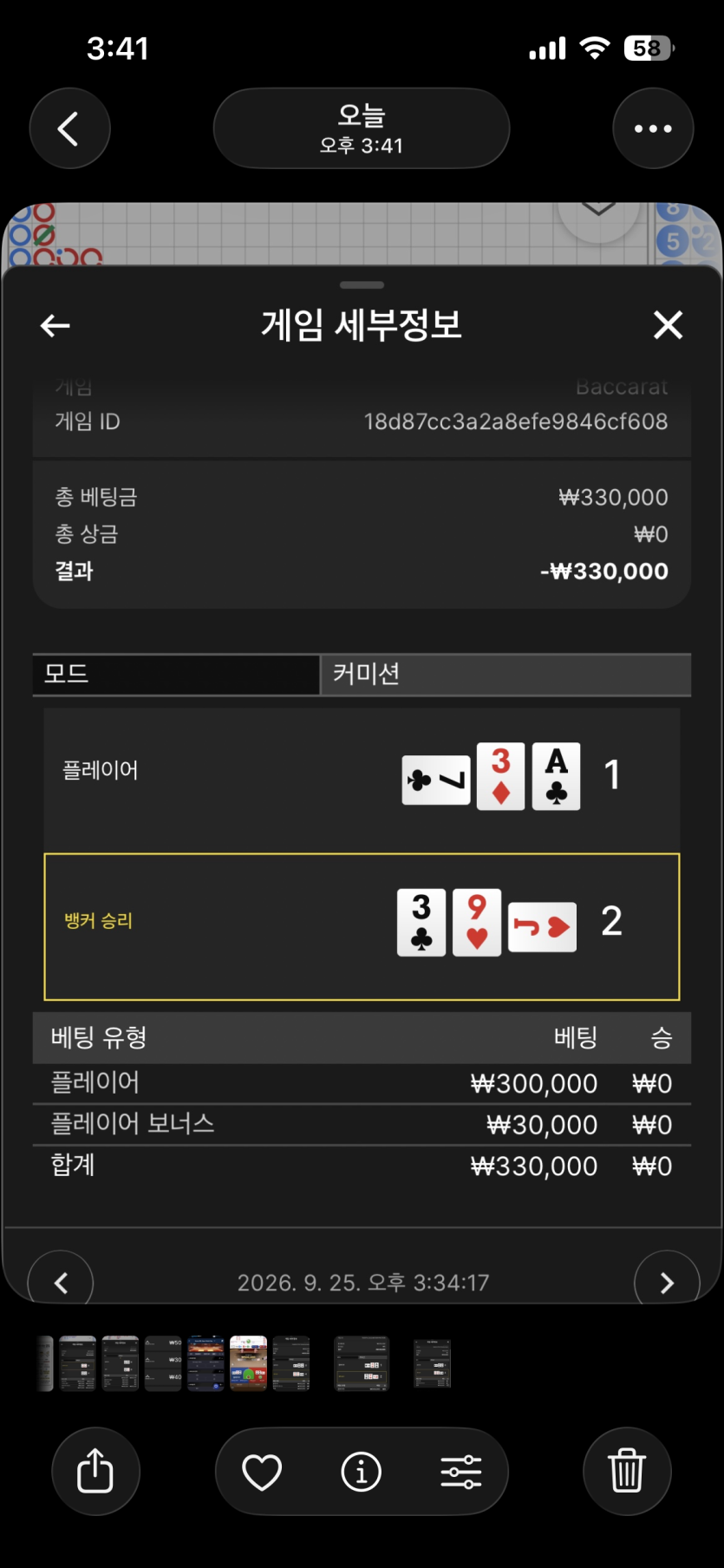 아오.. 뒷발(0)